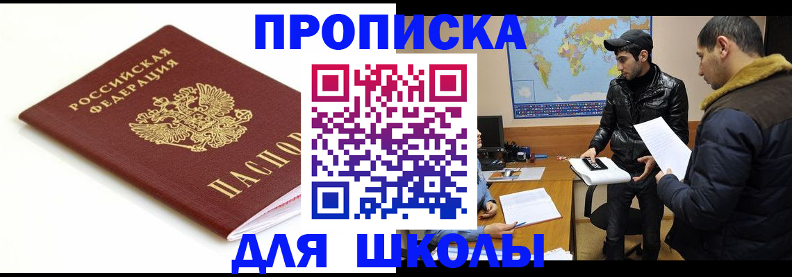 временная регистрация госуслуги в Костромской области
