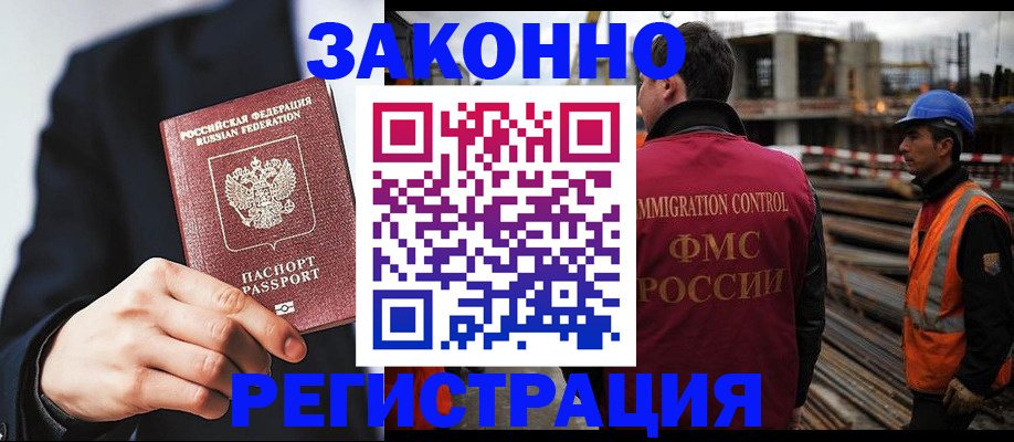 регистрация для дет. сада в Костромской области
