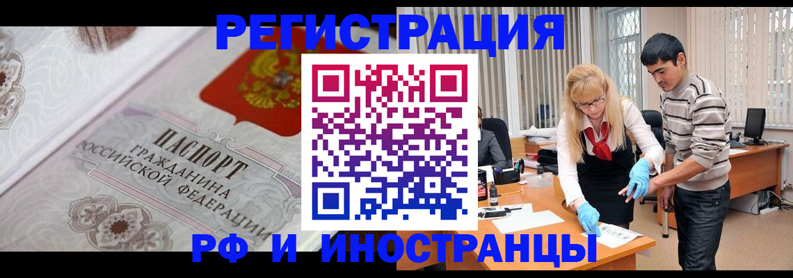 регистрация для школы в Костромской области